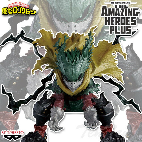 楽天市場】僕のヒーローアカデミア THE AMAZING HEROES PLUS IZUKU