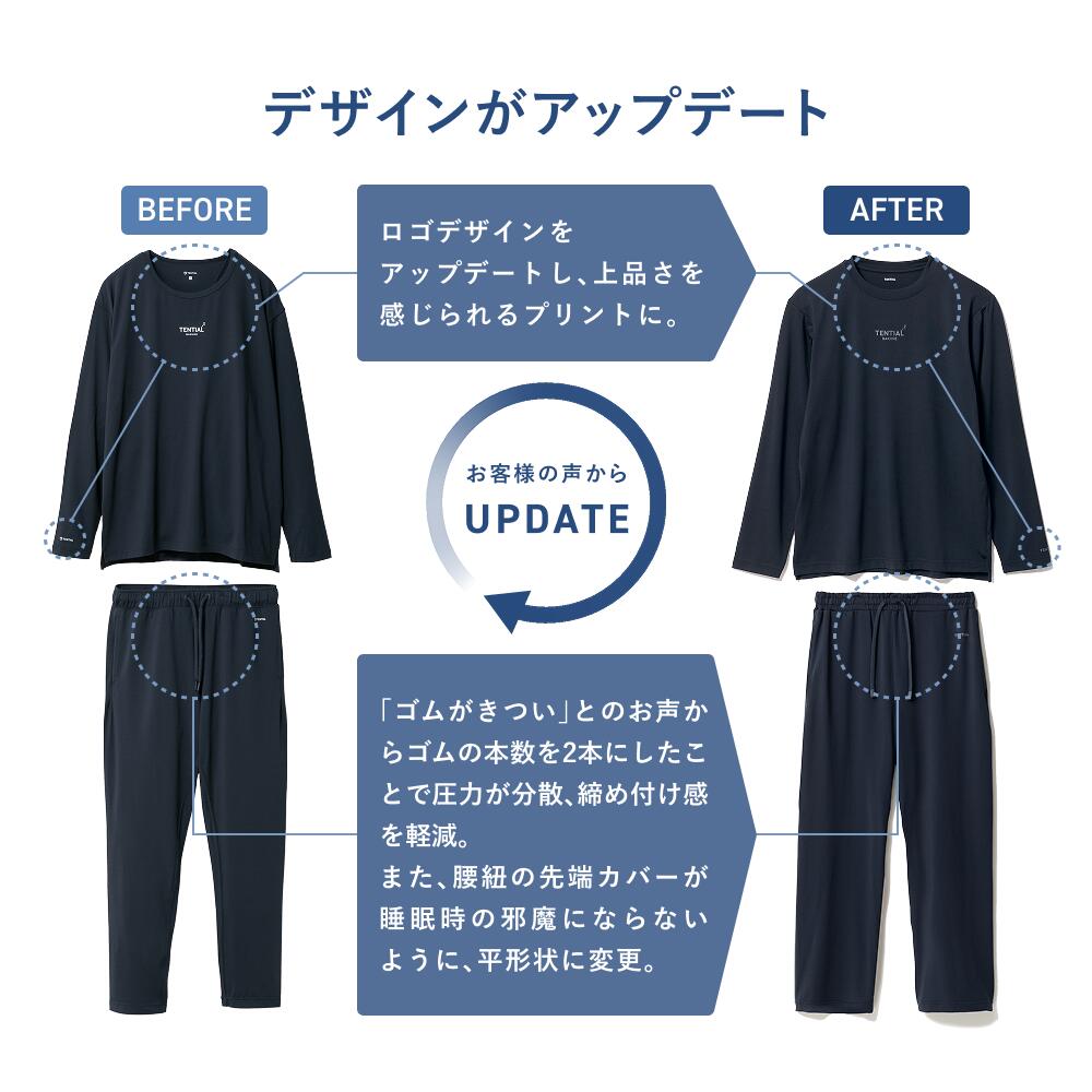 楽天市場】【TENTIAL 公式】BAKUNE Mesh リカバリーウェア 疲労回復
