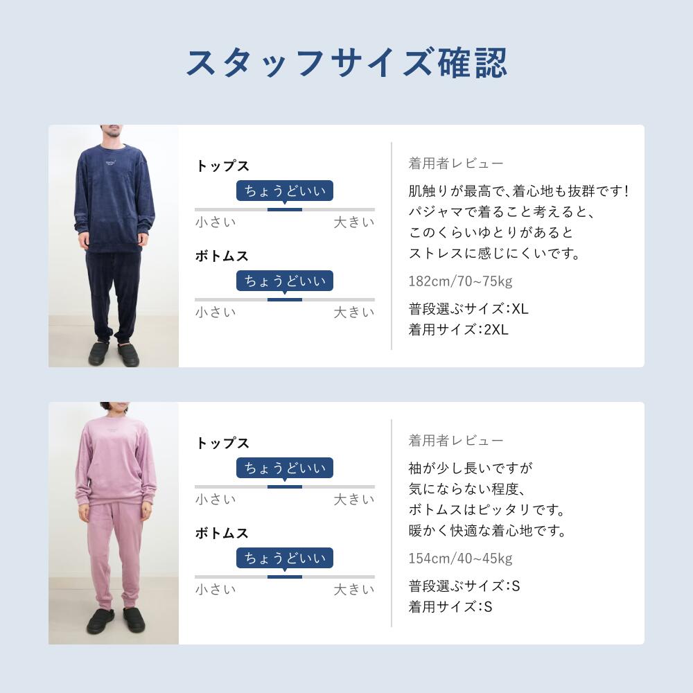 楽天市場】【TENTIAL 公式】BAKUNE ベロア リカバリーウェア 疲労回復