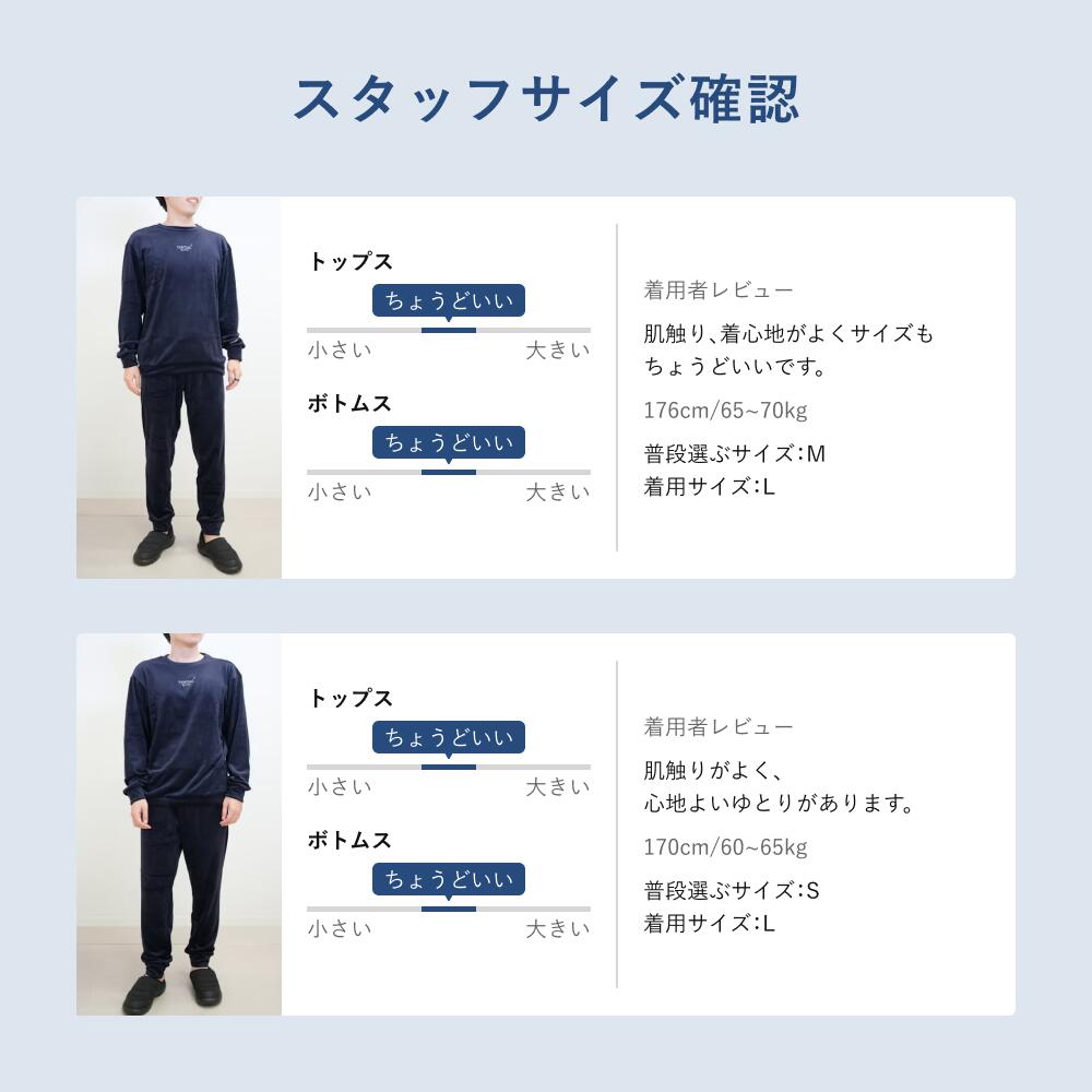 楽天市場】【TENTIAL 公式】BAKUNE ベロア リカバリーウェア 疲労回復