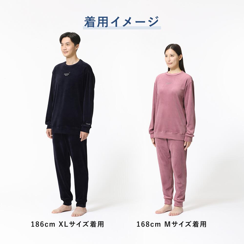 楽天市場】【TENTIAL 公式】BAKUNE ベロア リカバリーウェア 疲労回復