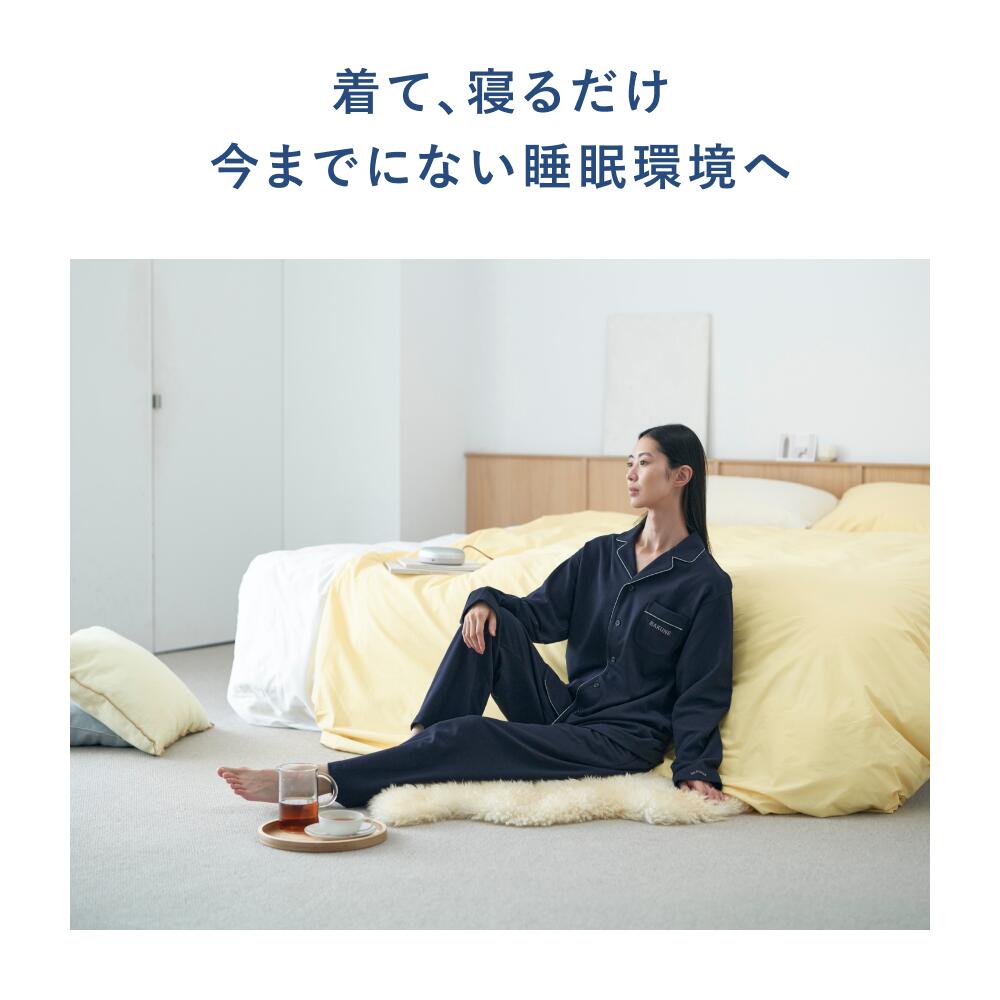 楽天市場】【TENTIAL 公式】BAKUNE パジャマ スウェット リカバリー
