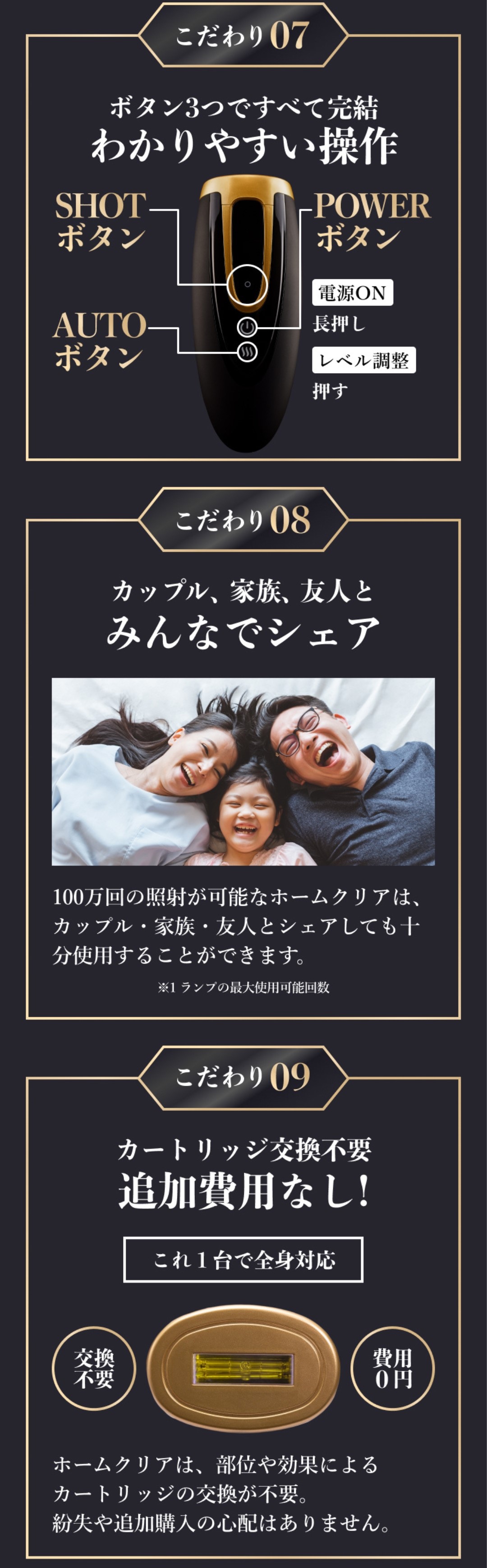 楽天市場】【正規品】家庭用 脱毛器 メンズ ホームクリア HOME CLEAR