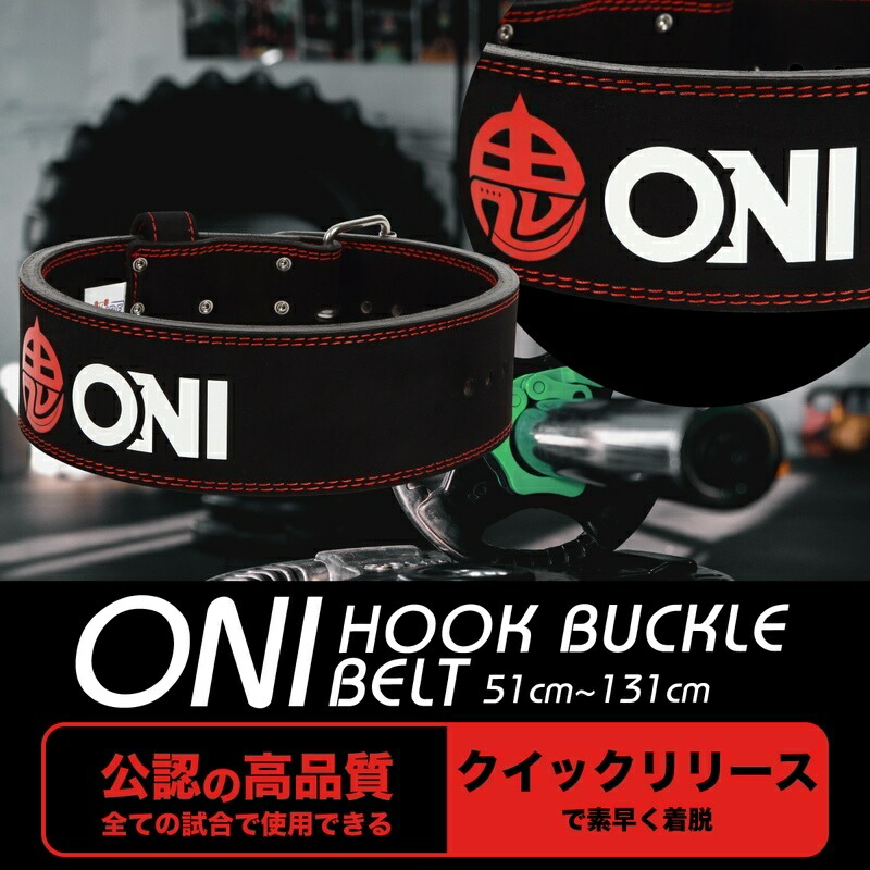 楽天市場】鬼 フックバックルベルト 筋トレ パワーベルト トレーニング