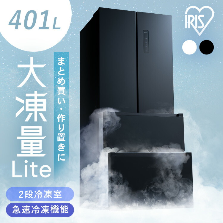 楽天市場】[最大400円off☆くらしに+ 7日9:59迄] 《10%OFF》冷蔵庫