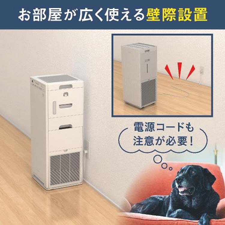 楽天市場】空気清浄機 エアクリーナー DAIKIN パワフル加湿 加湿