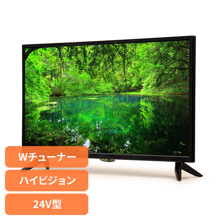 楽天市場】Visole LCD2402G（テレビ｜TV・オーディオ・カメラ）の通販