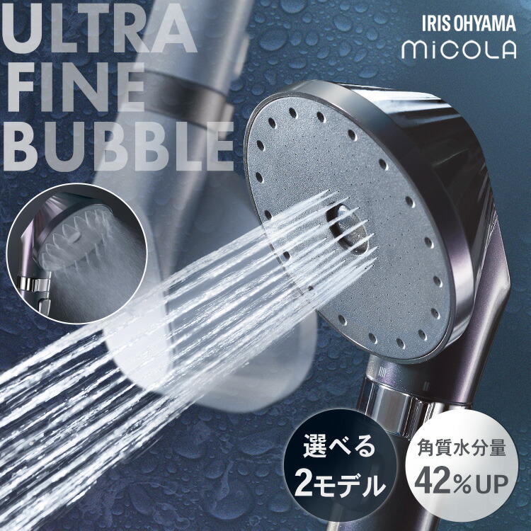 Arromic ウルトラファインバブル シャワーヘッド グロスシルバー(新型