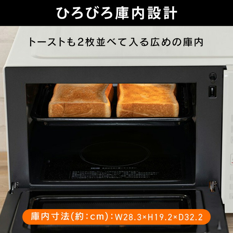 楽天市場】オーブンレンジ フラット 18L アイリスオーヤマ 一人暮らし