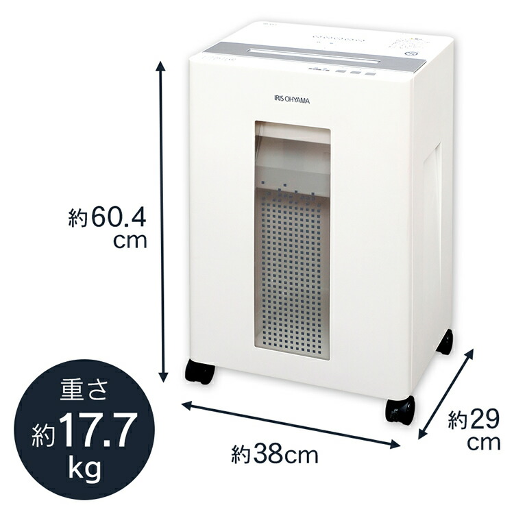 楽天市場】シュレッダー 業務用 コンパクト クロスカット アイリス