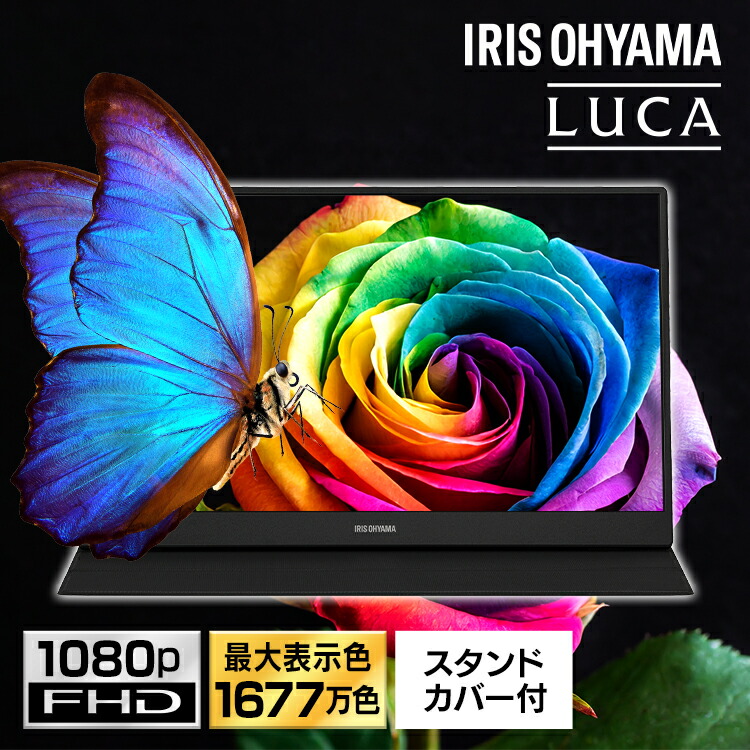 楽天市場】モバイルモニター 15.6インチ 薄型 ポータブルモニター DP