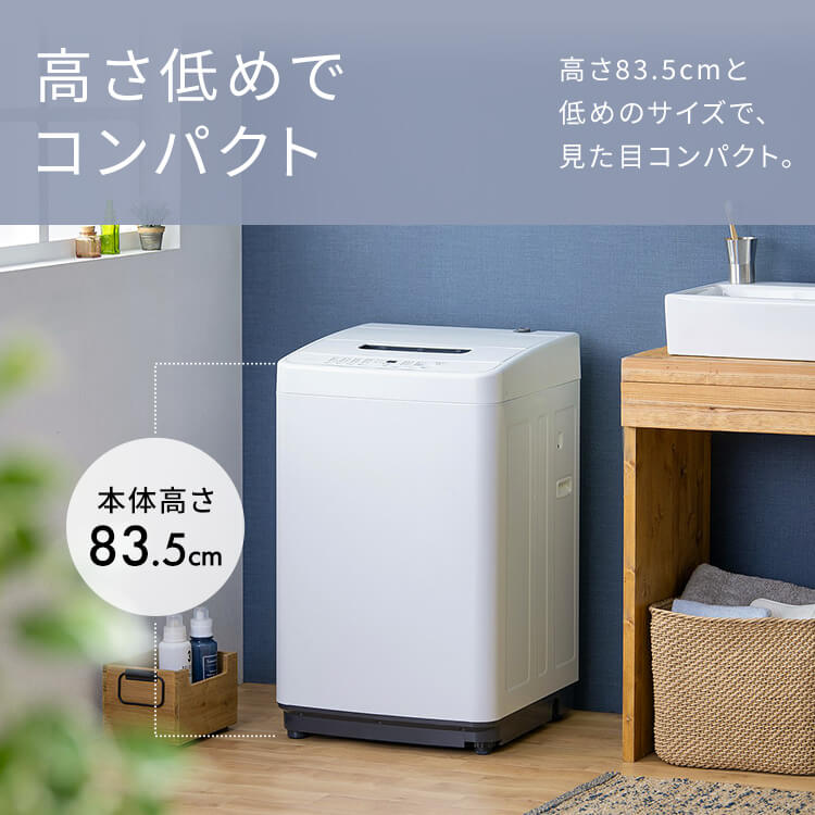 楽天市場】洗濯機 一人暮らし 5kg アイリスオーヤマ 新生活 小型 全