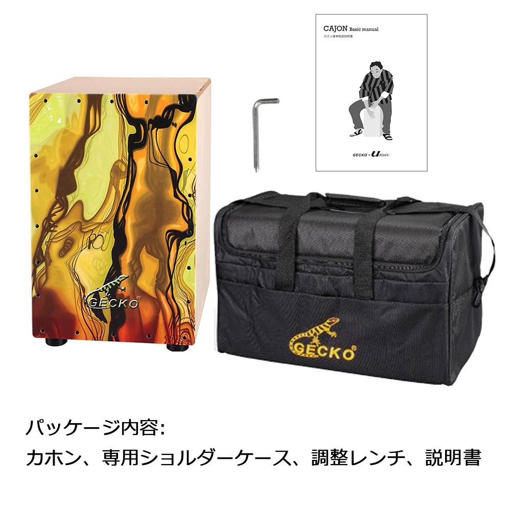 楽天市場】【公式】カホン 楽器 初心者 子供 Cajon 打楽器 木製 バーチ