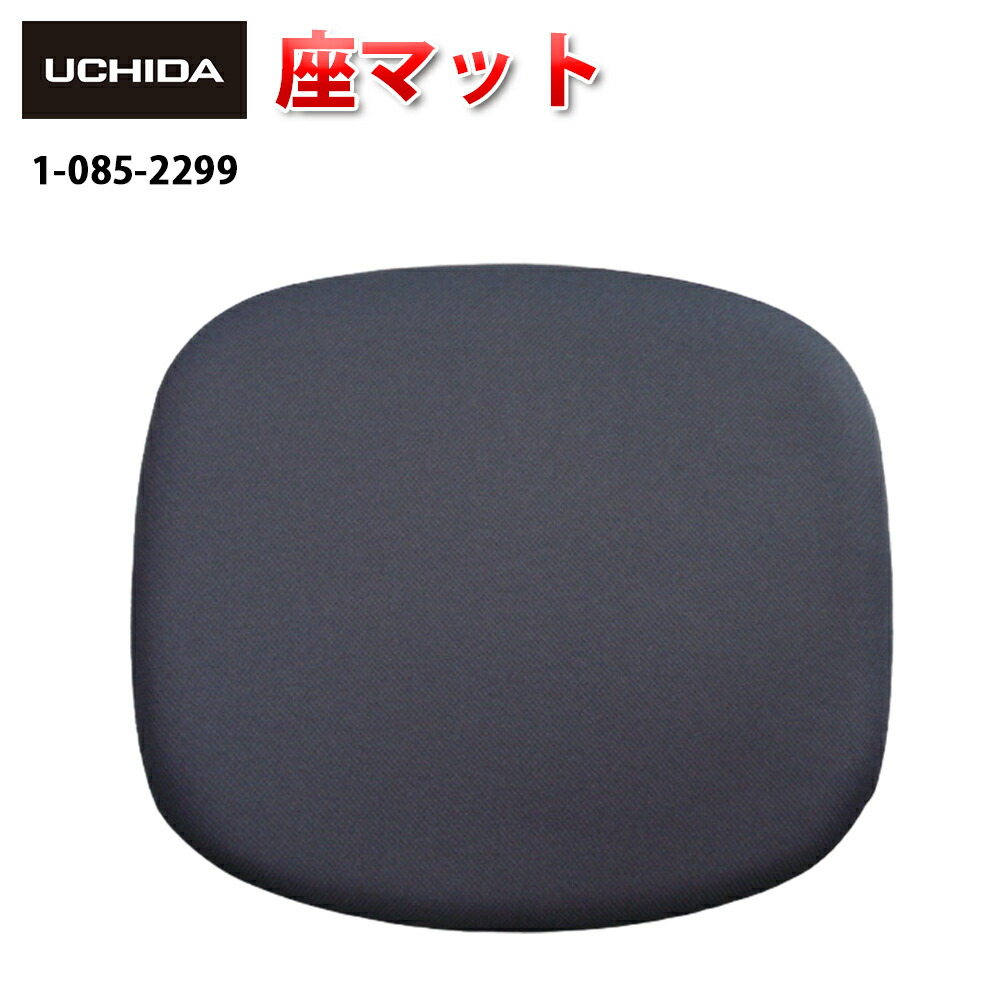 楽天市場】【正規品】 Cast Ludio チェア用 座マット ( ブラック