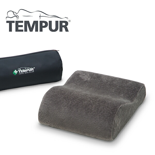 楽天市場】テンピュール トラベルピロー(旅行用まくら) 送料無料 正規