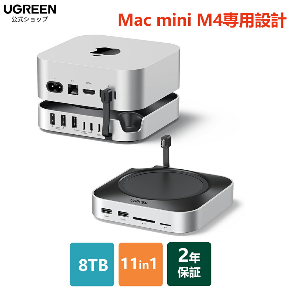 楽天市場】Mac mini（パソコン・周辺機器）の通販