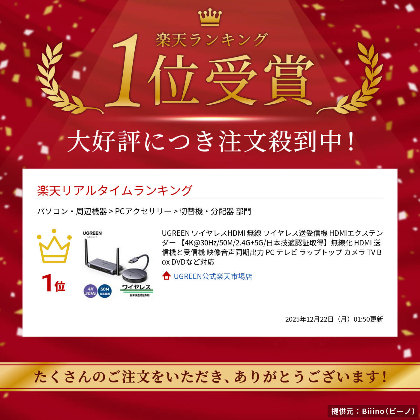 楽天市場】UGREEN ワイヤレスHDMI 無線 ワイヤレス送受信機 HDMI