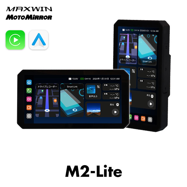 m2-lite_sku.jpg