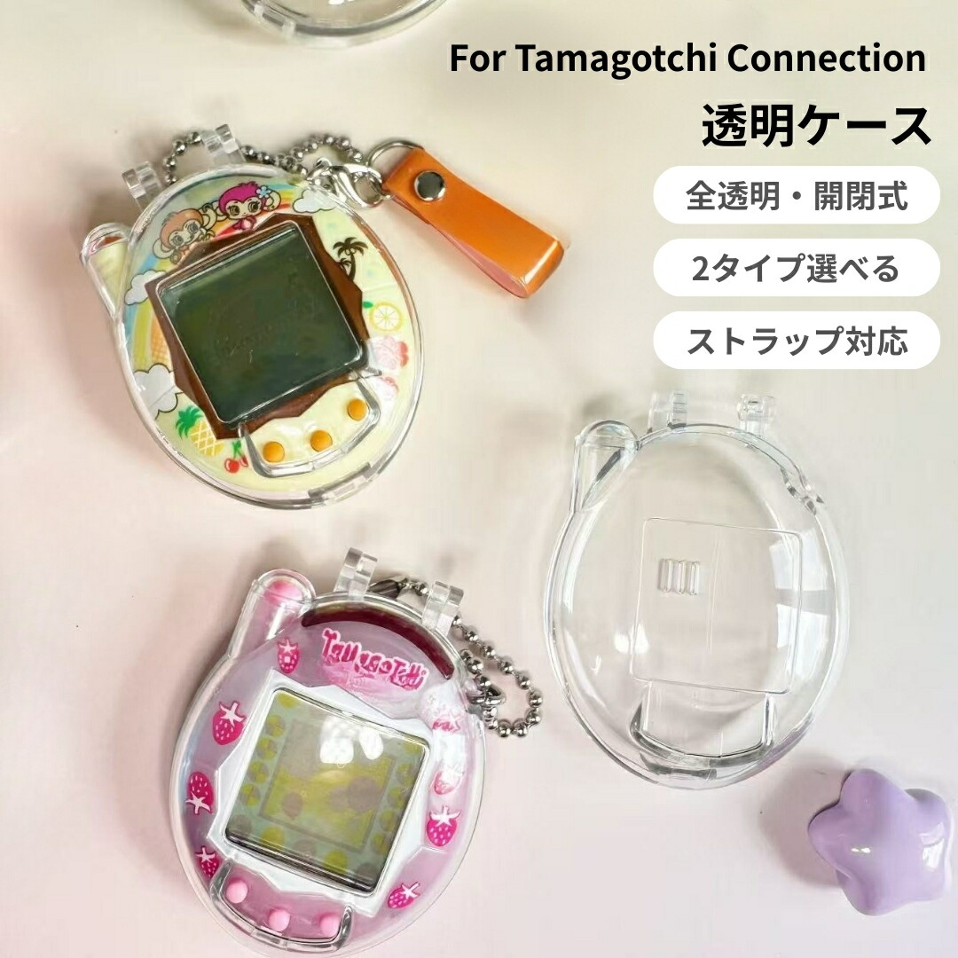 楽天市場】たまごっちスマート たまごっち コーラルピンク Tamagotchi