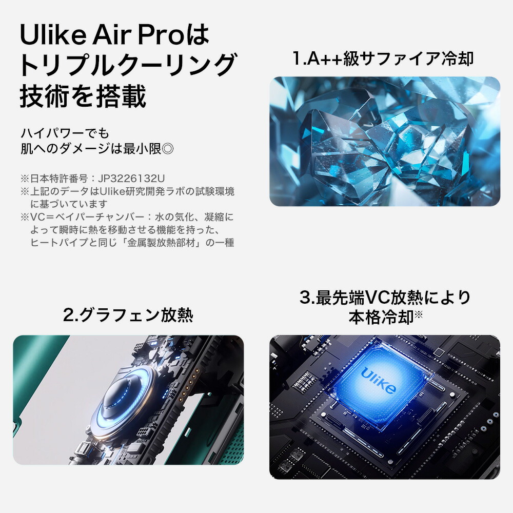 楽天市場】＼クーポン利用でさらにおトク！／光脱毛器 Ulike 公式 IPL