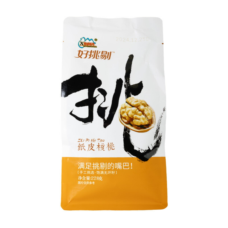 楽天市場】紙皮核桃 228g 割り易いタイプ 薄皮核桃 胡桃 くるみ 殻付