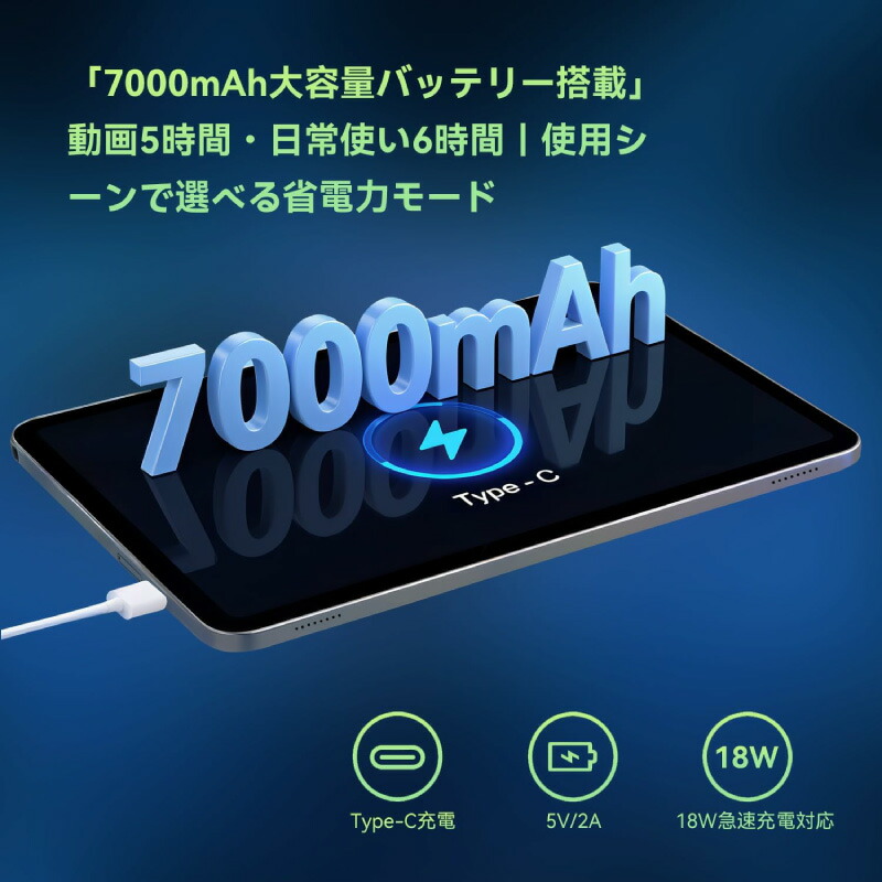 楽天市場】タブレット 11インチ 16GB+128GB+1TB拡張 Android 15 Helio