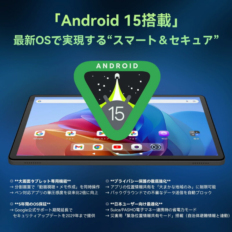 楽天市場】タブレット 11インチ 16GB+128GB+1TB拡張 Android 15 Helio