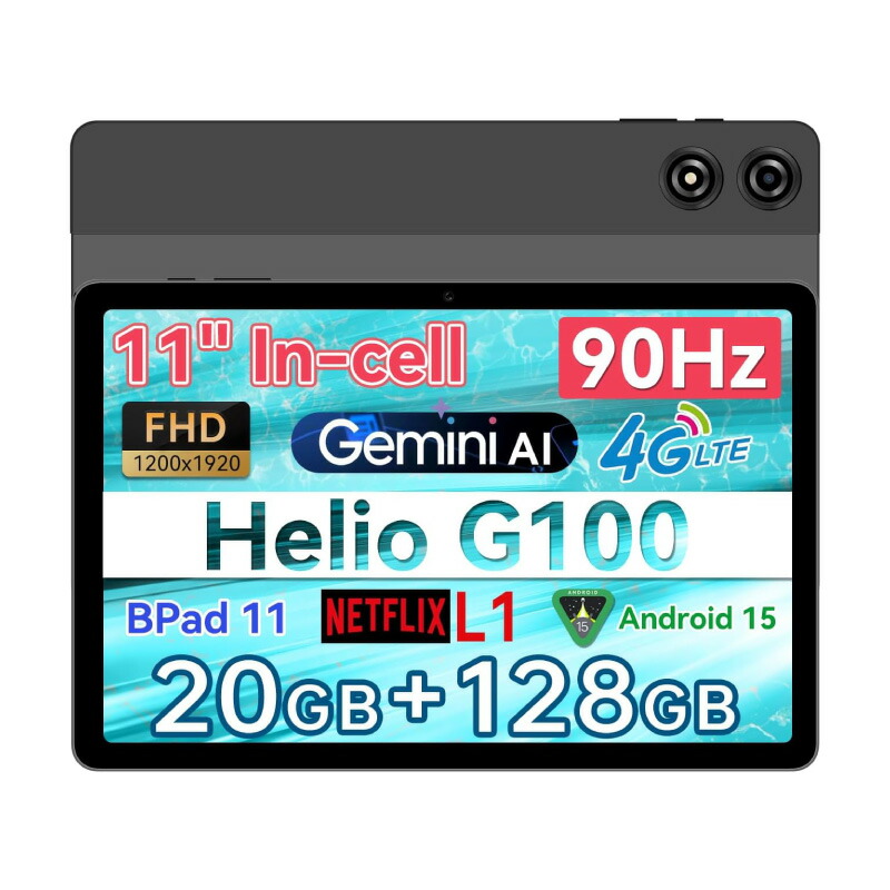楽天市場】タブレット 11インチ 20GB+128GB+1TB拡張 Android 15 Helio