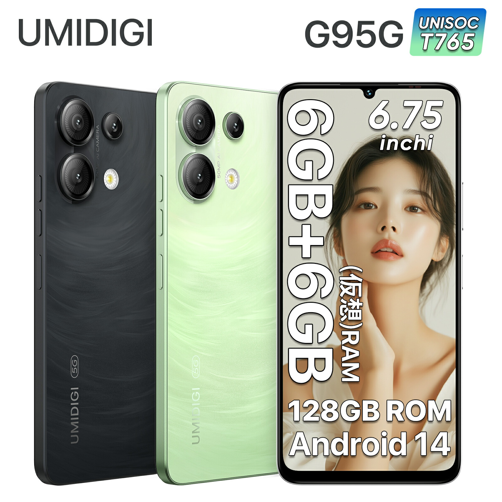 楽天市場】UMIDIGI スマホ 携帯電話 G9 5G対応 12GB RAM+128GB ROM 1TB