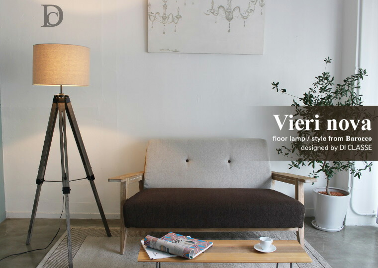 楽天市場】【楽天市場ランキング1位】DI CLASSE ディクラッセ Barocco