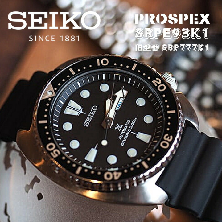 楽天市場】［海外モデル］［日本未発売］SEIKO セイコー 時計 メンズ