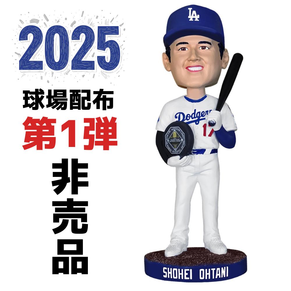 楽天市場】あす楽 即日出荷 最短翌日着 2025年第一弾!!! 2025年4月2日