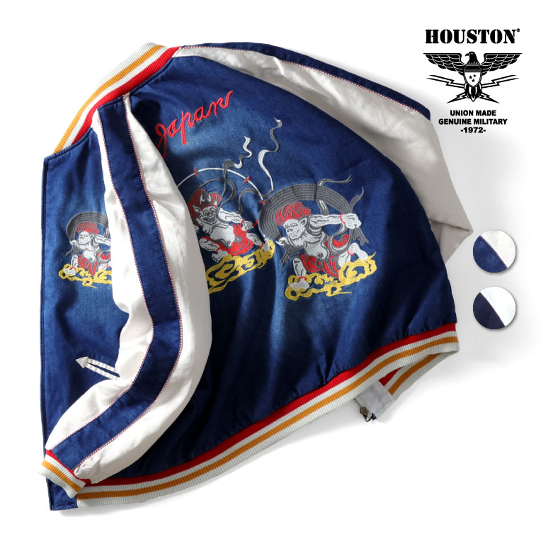 楽天市場】HOUSTON / ヒューストン 51364 INDIGO SOUVENIR JACKET