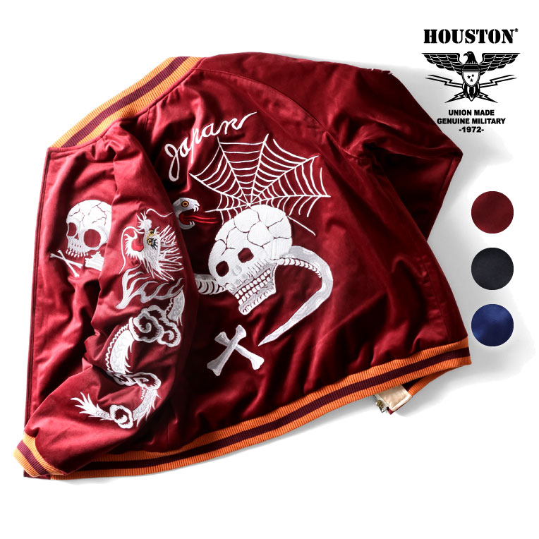 楽天市場】HOUSTON / ヒューストン 51387 VELVETEEN SOUVENIR JACKET