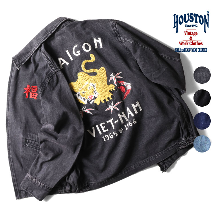 楽天市場】HOUSTON / ヒューストン 51479 DENIM VIETNAM JACKET (TIGER