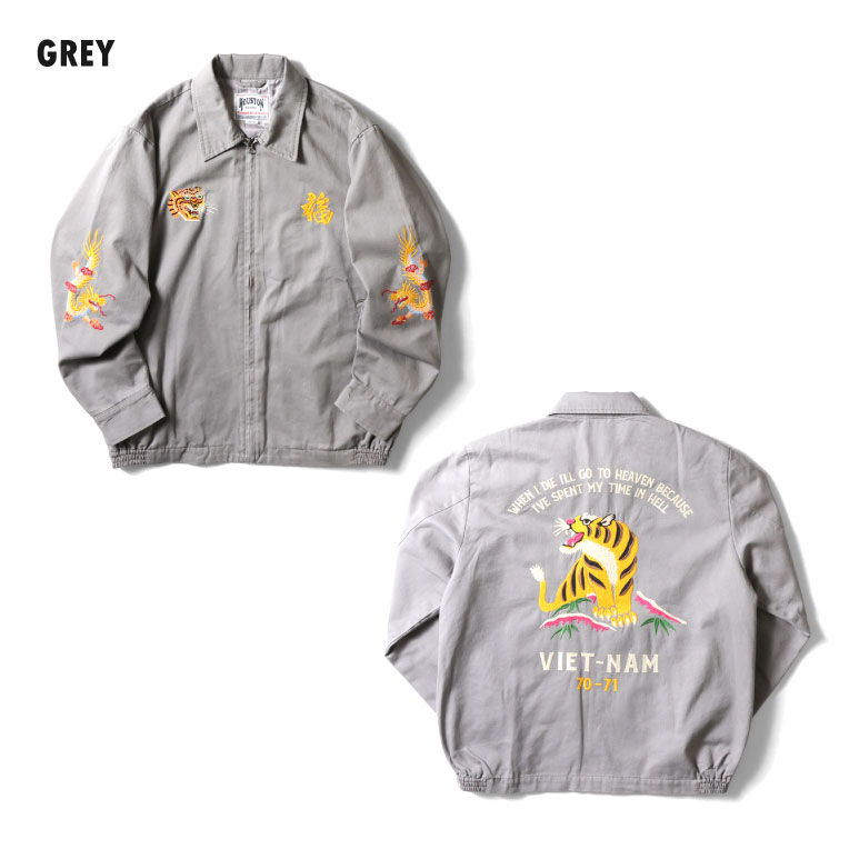 楽天市場】HOUSTON / ヒューストン 51350 VIETNAM JACKET (TIGER