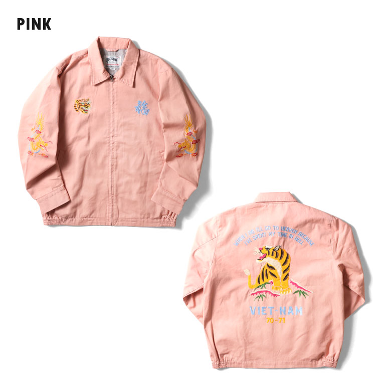 楽天市場】HOUSTON / ヒューストン 51350 VIETNAM JACKET (TIGER