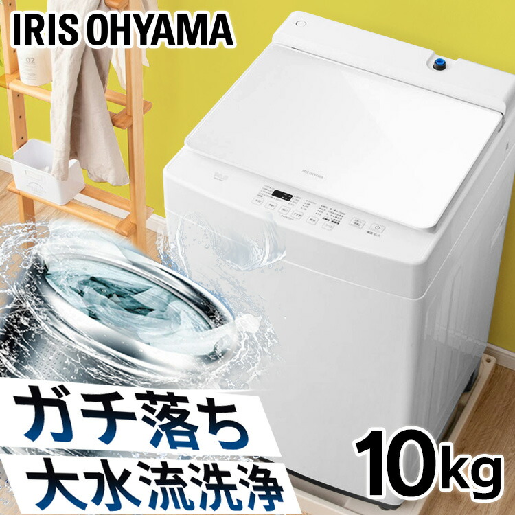 楽天市場】シャープ 洗濯機 10kg 保証の通販