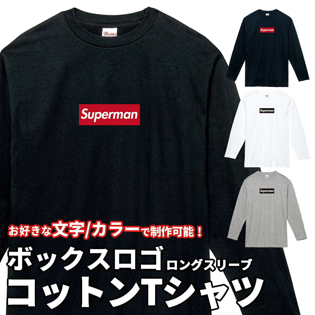 楽天市場】シュプリーム ロンtの通販