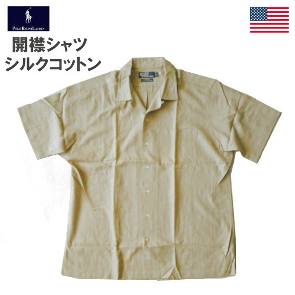 楽天市場】ラルフローレン 開襟シャツ RALPH LAUREN CALDWELL 半袖