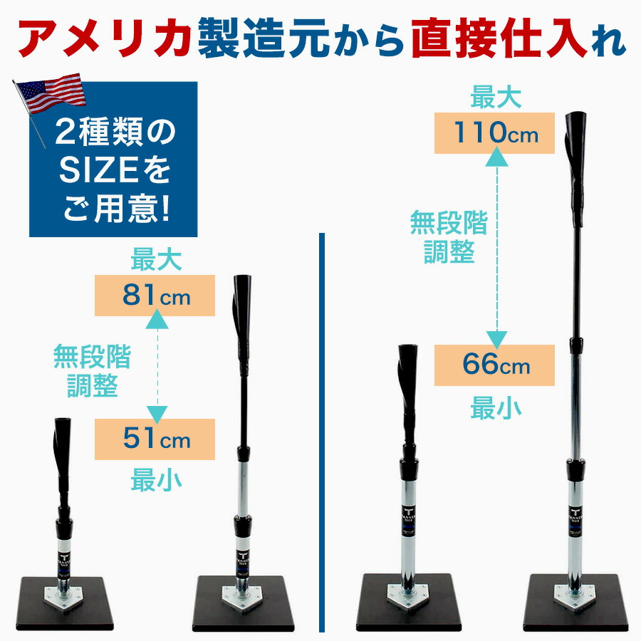 タナーティーのショートタイプ Amazon | BTEEブルーティー ショート