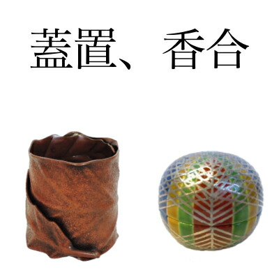 楽天市場】【九月☆特売品】十五代 中里茂右ヱ門窯作 平戸焼茶碗 USED