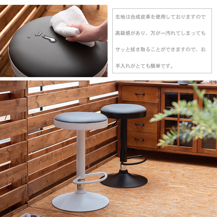 楽天市場】カウンタースツール 360度回転 単品 1脚 2脚 セット バー