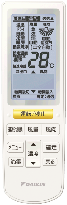 楽天市場】ダイキン工業 DAIKIN 【BRC7L2F】液晶ワイヤレスリモコン