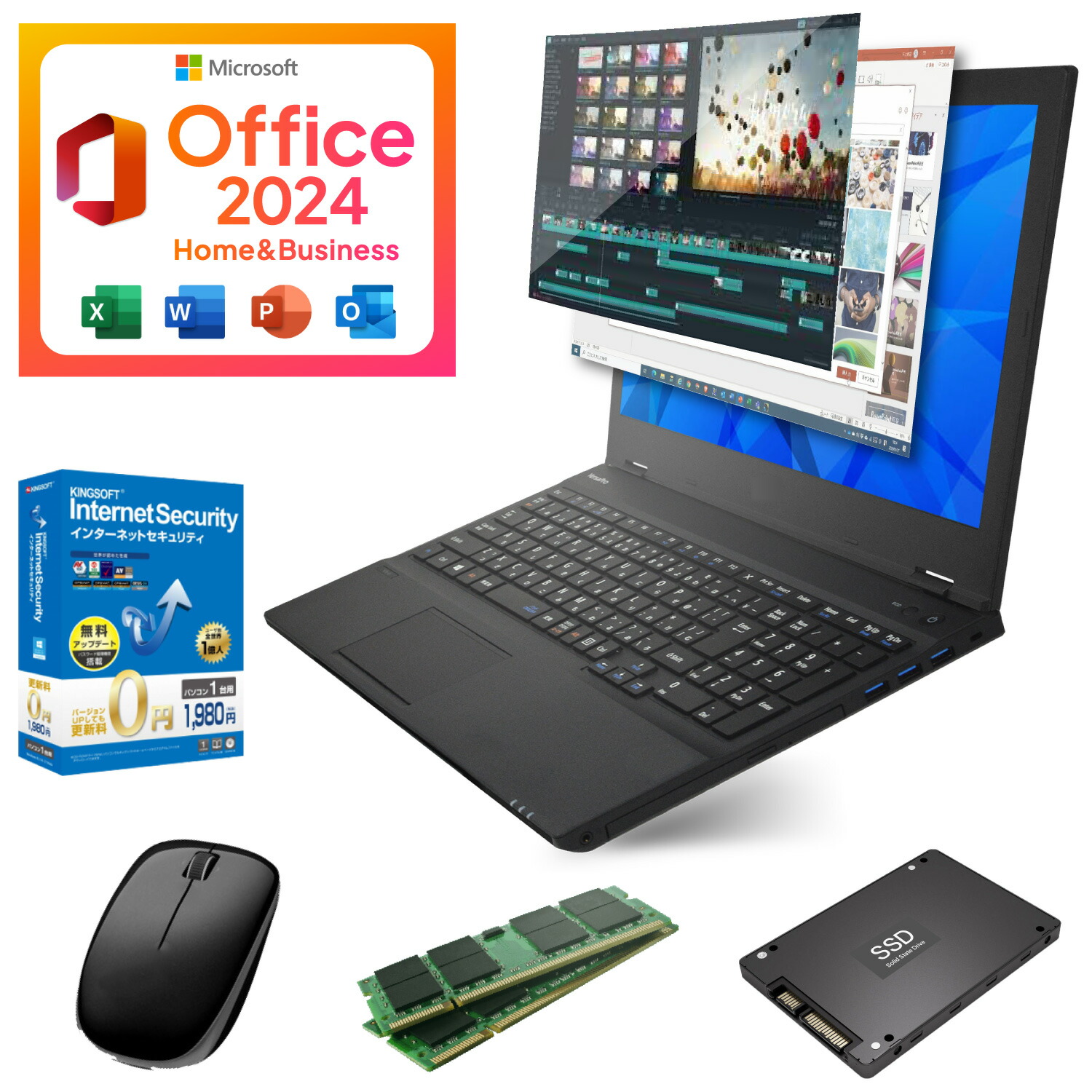 楽天市場】10,000円OFFクーポンあり｜2024H&B｜中古ノートパソコン