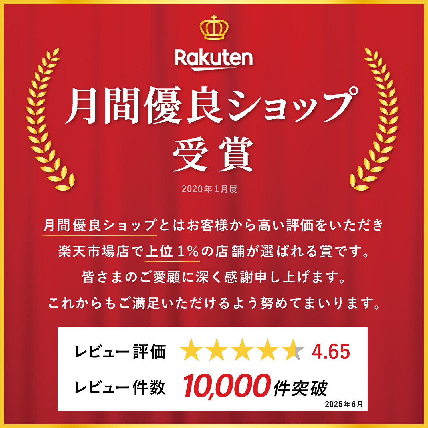 楽天市場】残量80％以上の良品を厳選 ｜送料無料｜Dynabook G83 HS