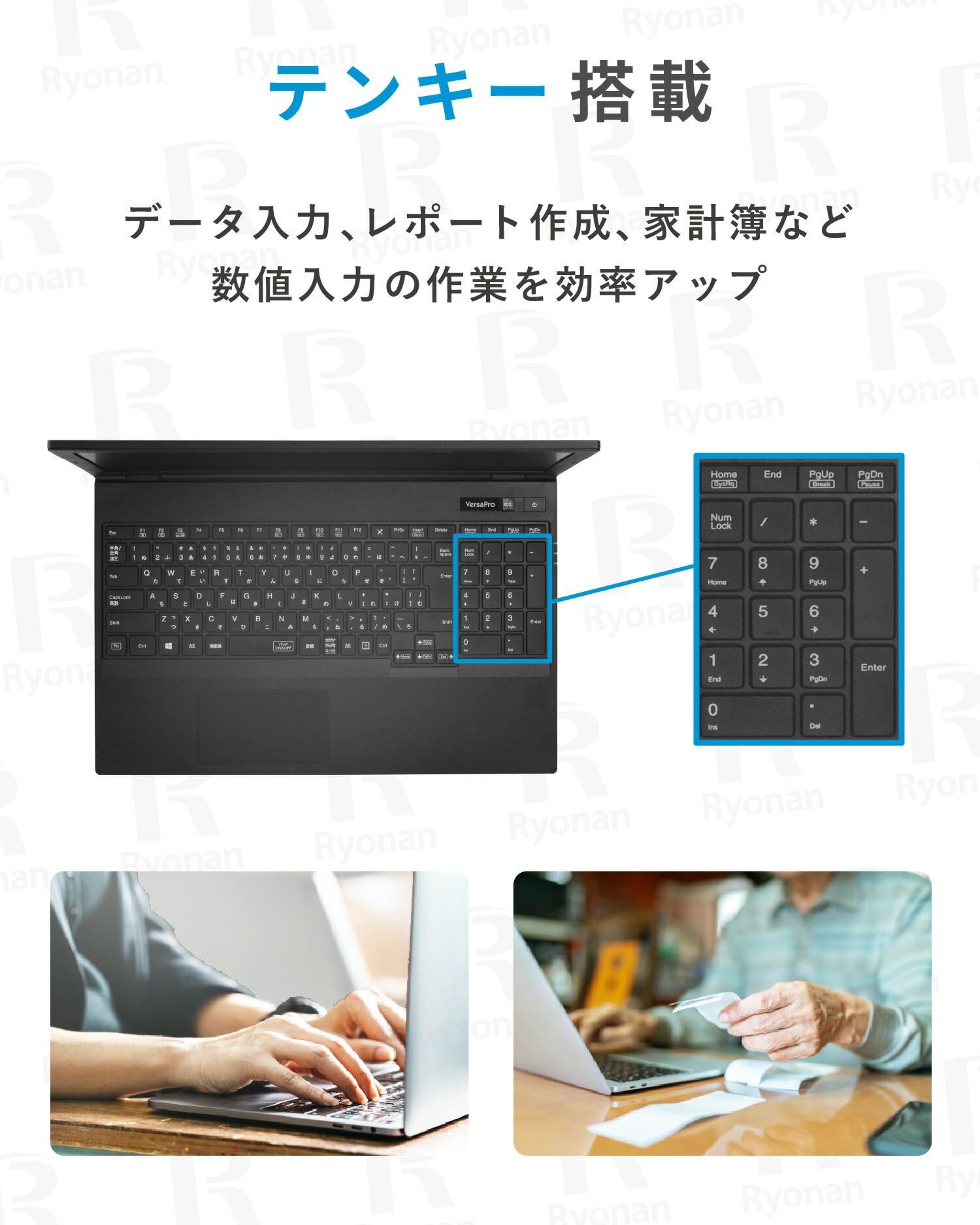 楽天市場】10,000円OFFクーポンあり｜2024H&B｜中古ノートパソコン