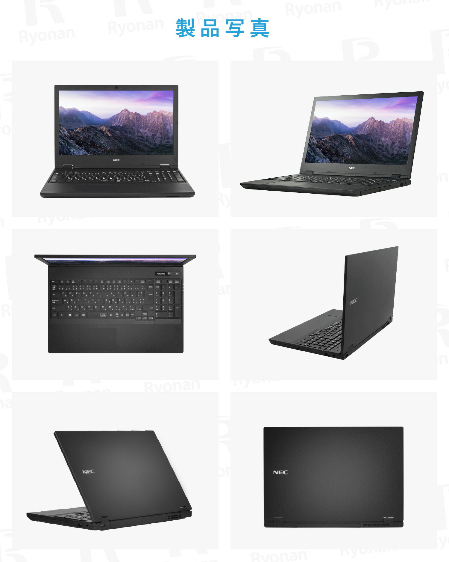 楽天市場】10,000円OFFクーポンあり｜2024H&B｜中古ノートパソコン