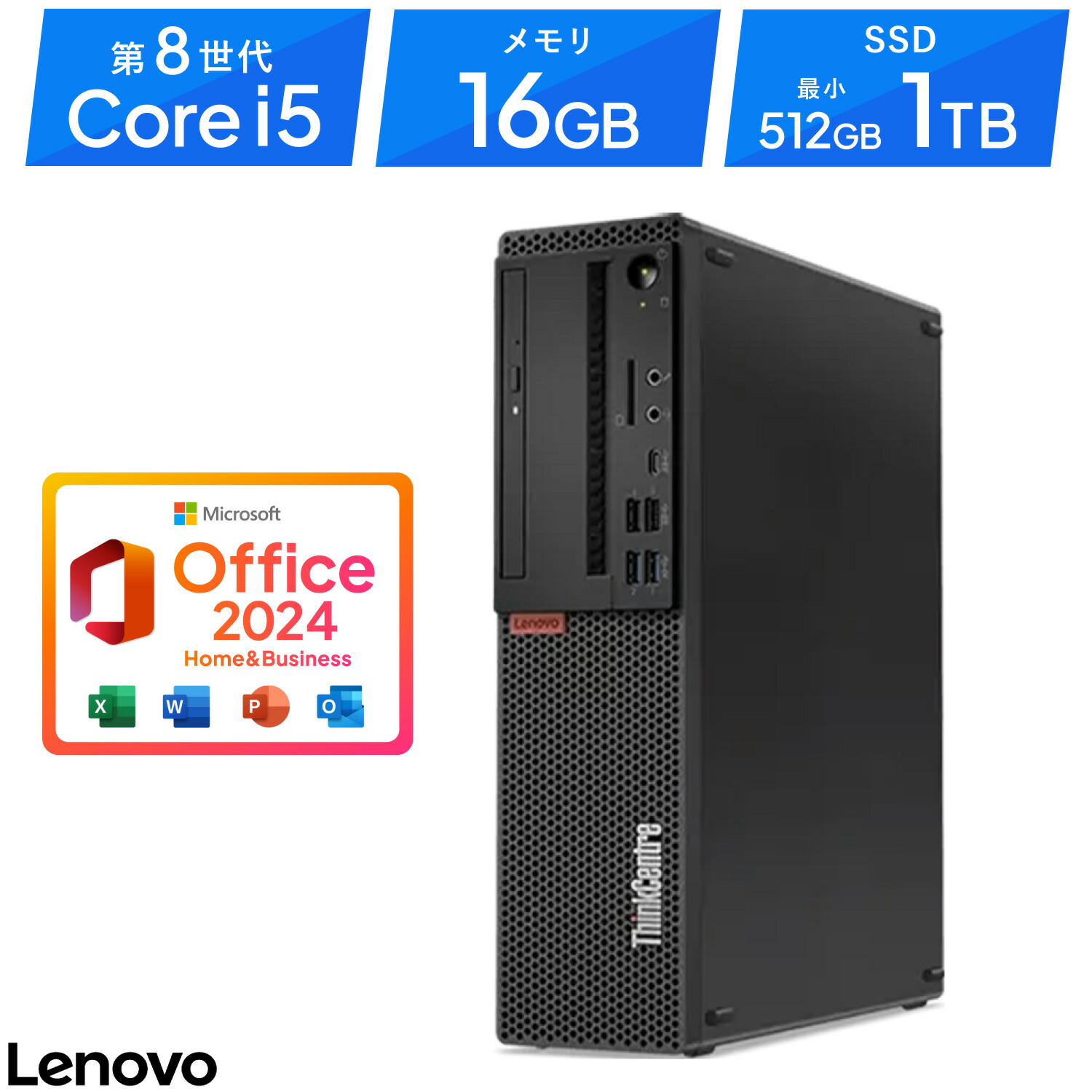 楽天市場】microsoft office 2021（メモリ容量16GB）（パソコン