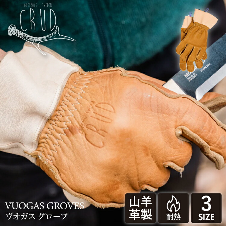 楽天市場】クルード ヴオガス グローブ CRUD | アウトドアグローブ